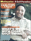 African American Golfer's Digest